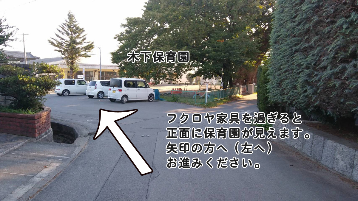 辰野方面からドッグサロンモフへの道３