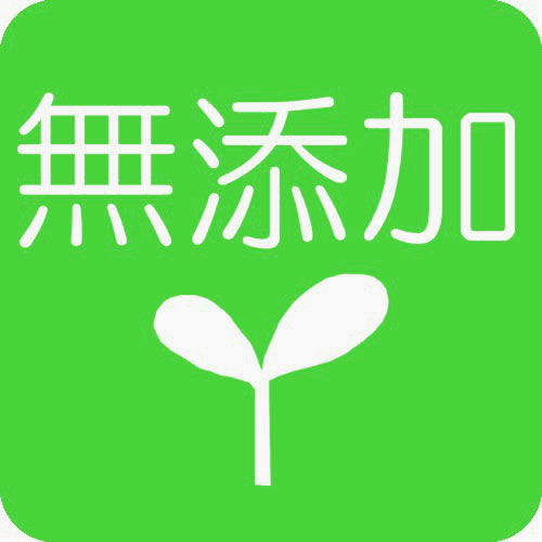 無添加のフード・おやつ
