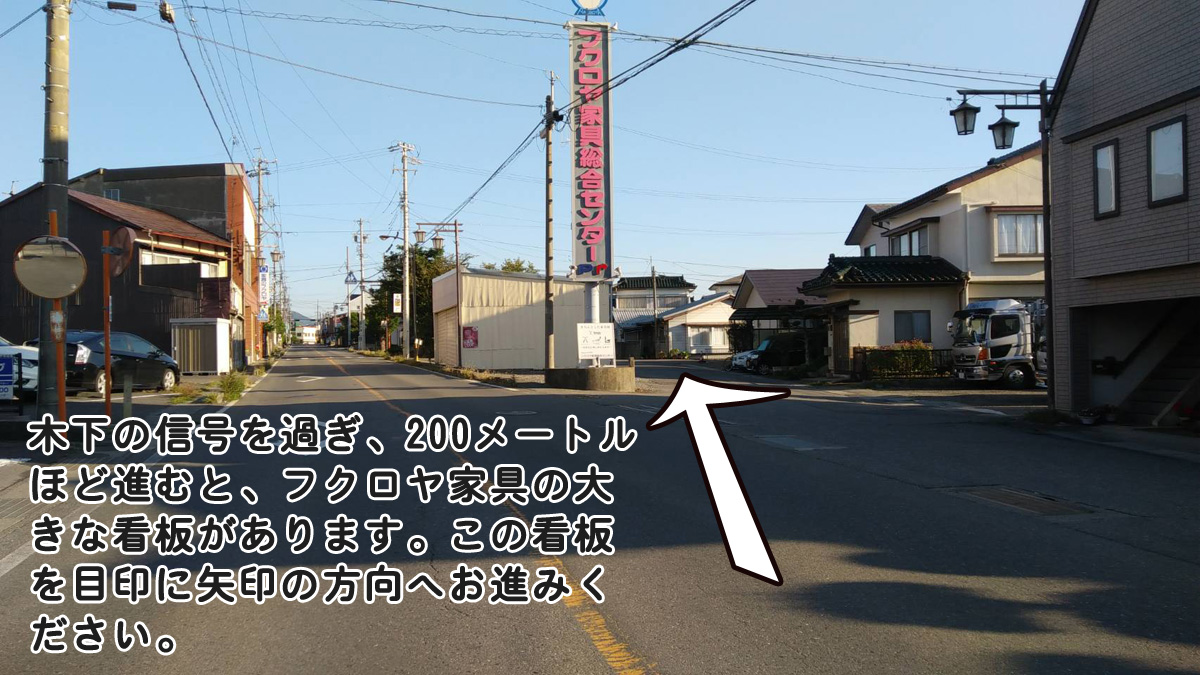 伊那方面からドッグサロンモフへの道１