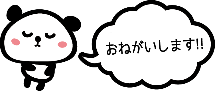 mofから飼い主様へのお願い