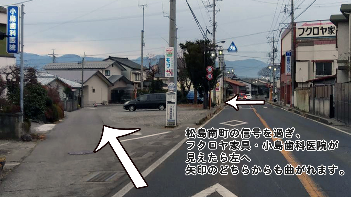 辰野方面からドッグサロンモフへの道１